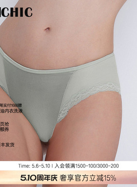 BECHIC安妮日记真丝中低腰三角裤内裤女BC22CE1