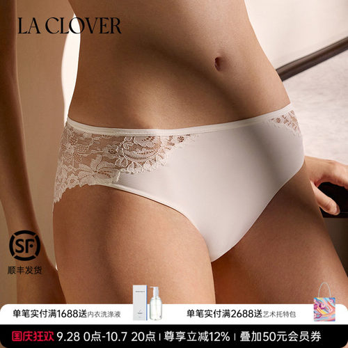 La Clover雨夜巴黎三角裤内裤蕾丝性感女CC22AE1