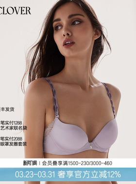 LACLOVER兰卡文镜之湖23/4模杯文胸聚拢内衣大红色LC11TQ1