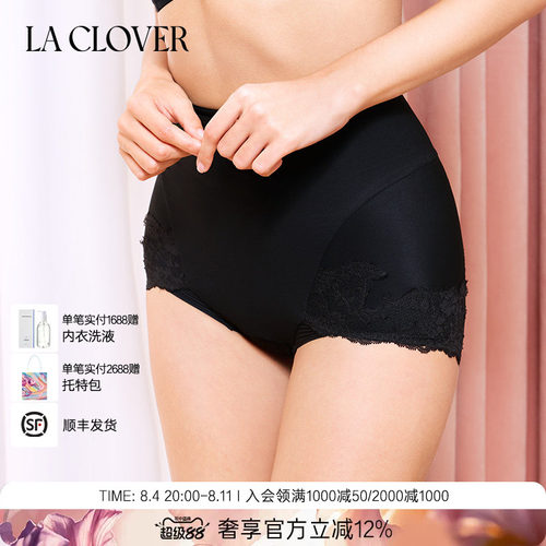 兰卡文(LA CLOVER)贵妇美体系列短塑裤LC33AAR1