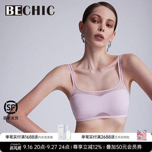 bechic背心式文胸无钢圈
