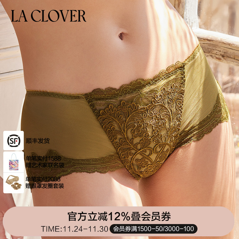 兰卡缪斯系列中腰平角裤