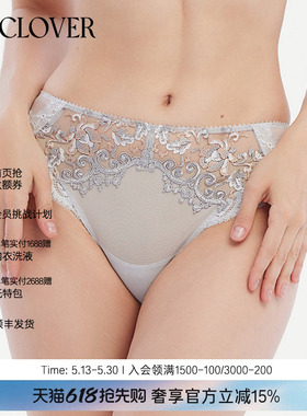 兰卡文高级女士内裤藤蔓刺绣蕾丝性感挚爱red中腰三角裤LC22PN1