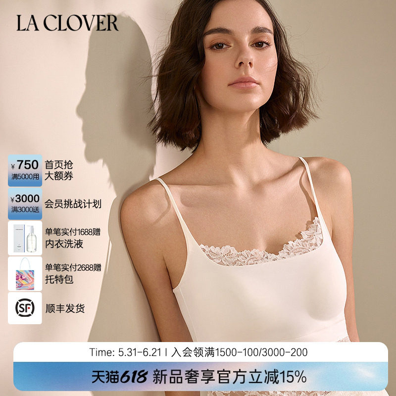 La Clover雨夜巴黎吊带背心蕾丝内搭性感女CC71AE1
