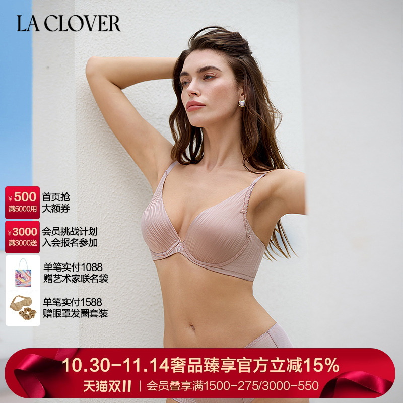 兰卡文LACLOVER聚拢模杯文胸几何妙想4/4加厚LC11ZM1