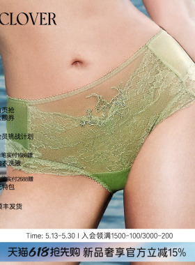 【25秋冬】兰卡文(LA CLOVER)中腰平角裤邂逅伊甸园LC23AAF1