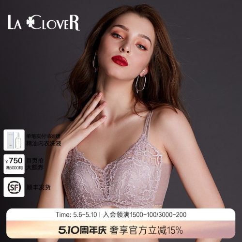 LaClover挚爱马提尼花面清透文胸
