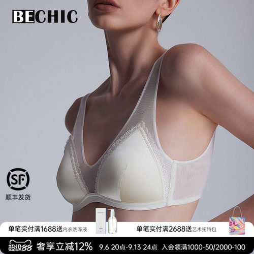 bechic宽肩无托文胸初见简约风