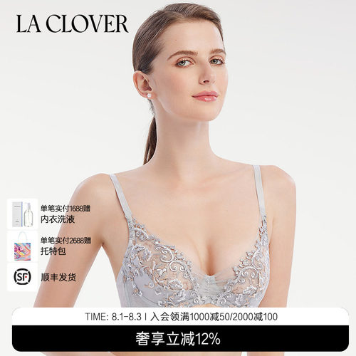 兰卡文无纺布文胸早秋新品