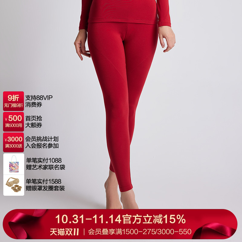 打底保暖莫代尔纤维LaClover