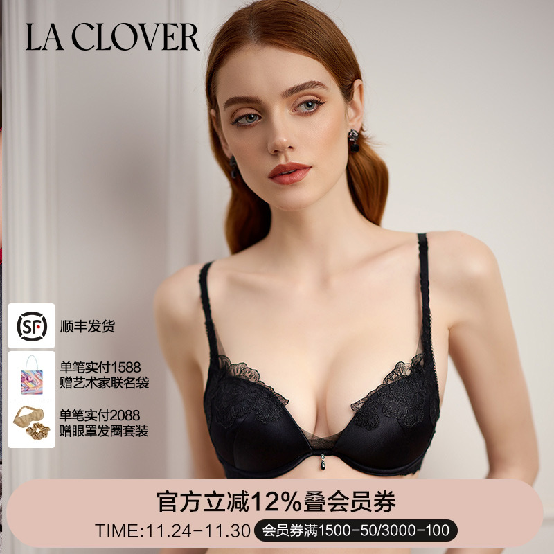 兰卡文LA CLOVER繁花之境4/4模杯文胸聚拢内衣女LC11YD1