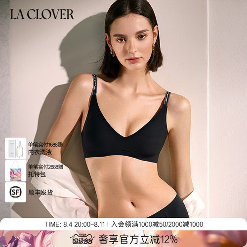 La CloverCHIC DAY小耳朵无托文胸简约舒适女CC17AC2