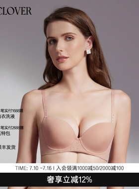 兰卡文时空恋人系列4/4隐孔杯文胸内衣女LC11UQ1