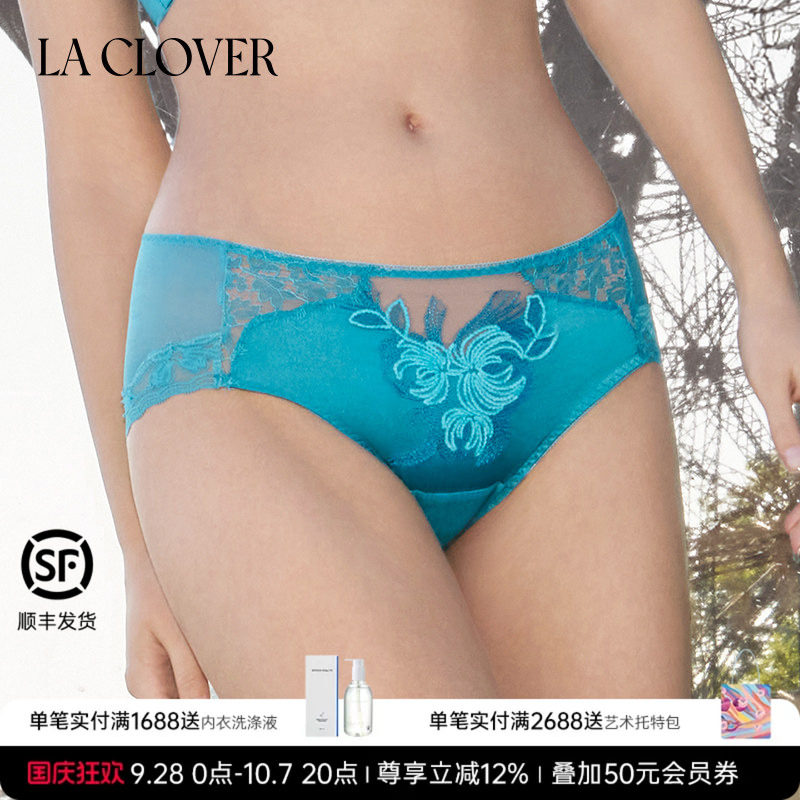 兰卡文(LA CLOVER)云绒叠梦中腰平角裤女士轻薄舒适内裤LC23ACF1图片