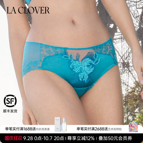 兰卡文(LA CLOVER)云绒叠梦中腰平角裤女士轻薄舒适内裤LC23ACF1