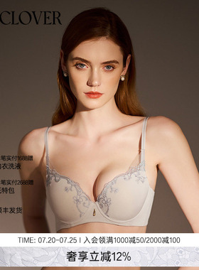 LA CLOVER4/4洞洞杯文胸透气轻薄女人内衣灿若繁星2系列LC11YL1