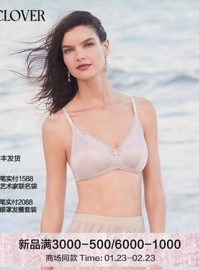 La Clover浮光无托模杯文胸聚拢蕾丝高端内衣CC17AF1