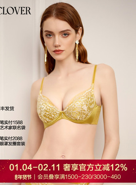 兰卡文LA CLOVER伊蒂丝仙境3/4无纺布文胸LC12YA1