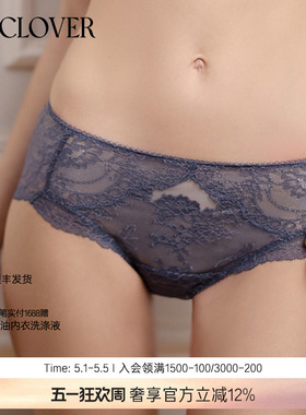 LA CLOVER蕾丝薄性感约会中腰平角裤盛夏流光2LC23UJ3