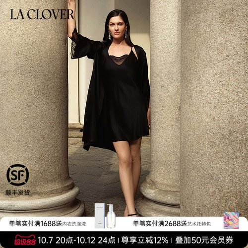 兰卡文(LA CLOVER)蕾丝点缀睡袍中长款宽松版雪域甜心LC48AAP1