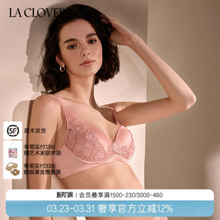 无托模杯文胸蕾丝聚拢厚杯内衣女轻羽蕾丝CC17AA1