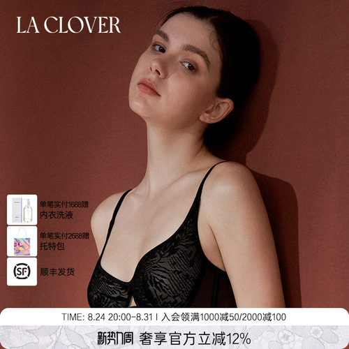 兰卡文(LA CLOVER)3/4薄杯文胸高档女原野CC13AAB1