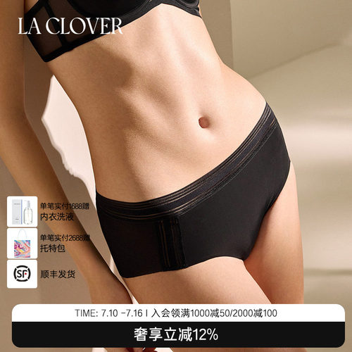 La Clover镜像中腰三角裤内裤纯色简约女CC22AD1