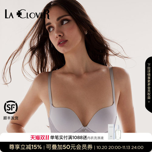 兰卡模杯文胸LaClover简约