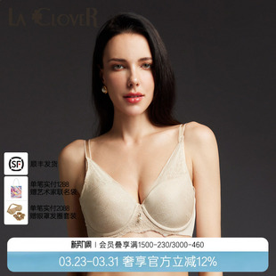 LACLOVER兰卡文寻觅时光系列全罩杯聚拢文胸LC11SY1