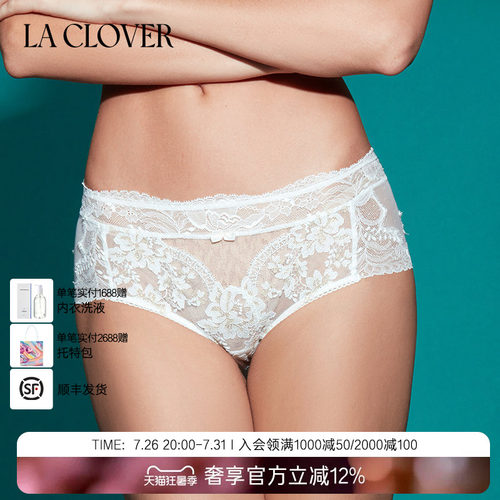 兰卡文(LA CLOVER)NEW挚爱white中腰平角裤LC23ABU1