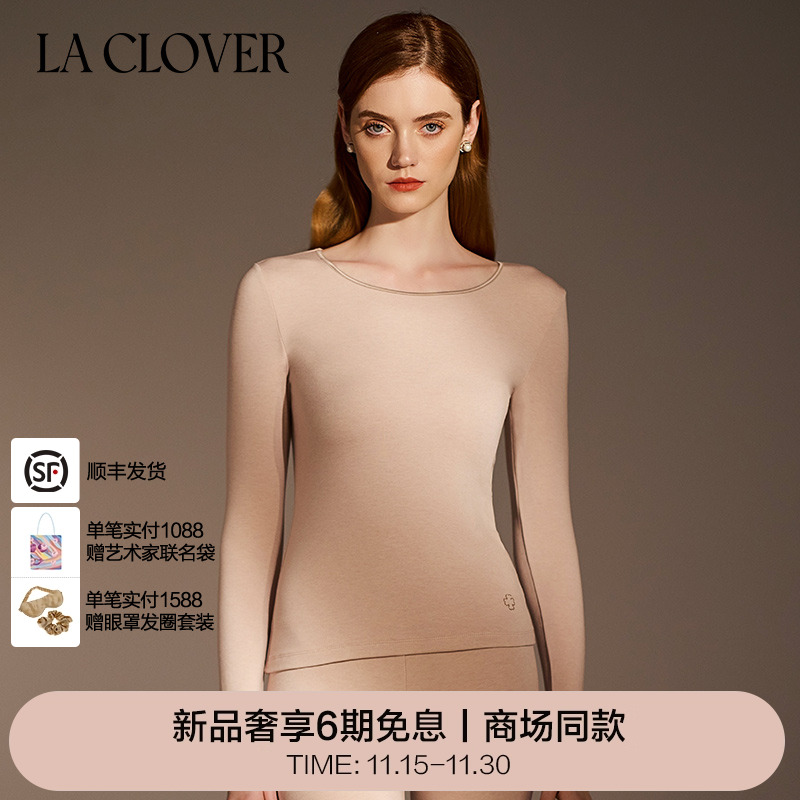 兰卡文LACLOVER黑精华倍暖加厚拉毛女士上衣LC72YY1