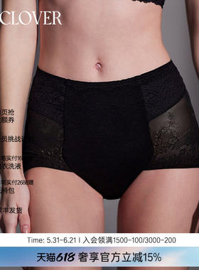 兰卡文高档短腿塑裤塑形塑腰女魅力光影系列LC33XA2
