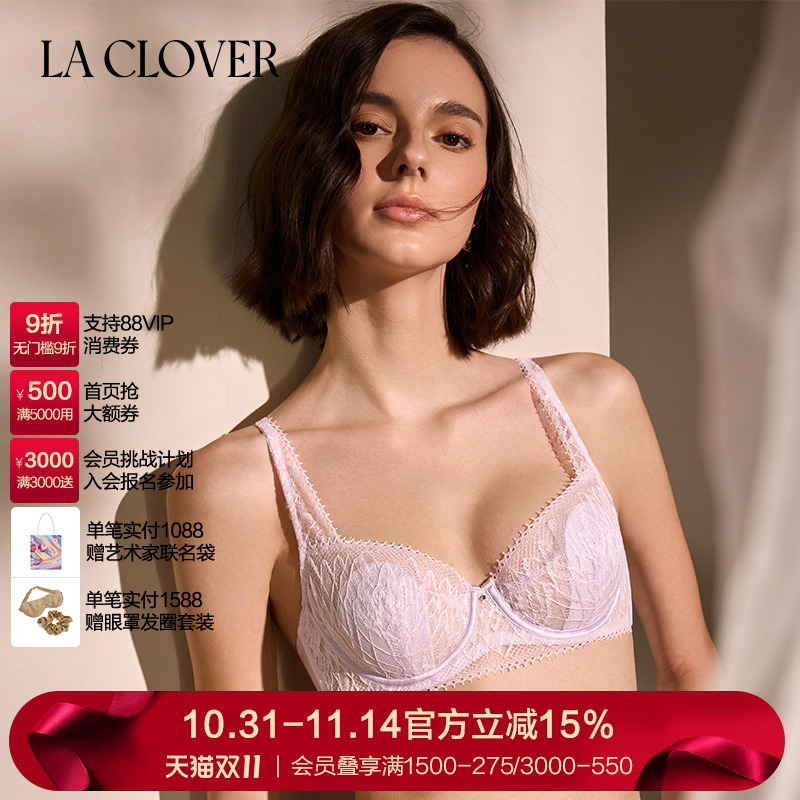 La Clover简影4/4薄衬垫文胸蕾丝高端内衣女CC13AB1
