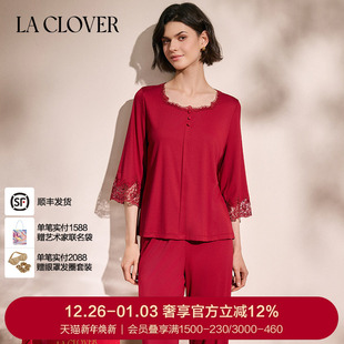 LACLOVER兰卡文Lovestory素色分身套装 莫代尔睡衣红色新年LC46SC1