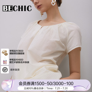 分身家居套装 BECHIC守护系列短袖 睡衣女简约风BC46BL1