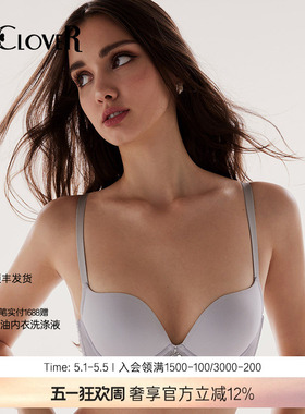 兰卡文梦拾光影系列3/4模杯文胸内衣女简约专柜正品LC11UL2