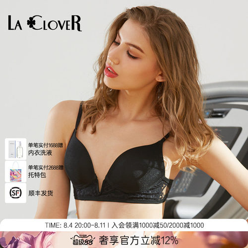 新品绽现3/4无托薄杯文胸
