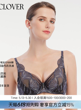 La Clover兰卡文蕾丝薄杯大胸显小文胸内衣女凝露心语系列LC13WK1