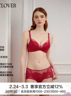 兰卡文挚爱时刻系列中腰平角裤红色内裤轻奢蕾丝性感LC23YR1