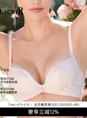 LACLOVER兰卡文Lovestory蕾丝文胸薄款内衣LC12SC1