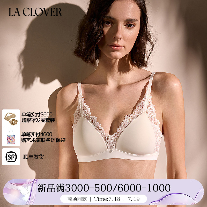 【25春夏】La Clover雨夜巴黎无托文胸内衣女舒适蕾丝CC16AE1