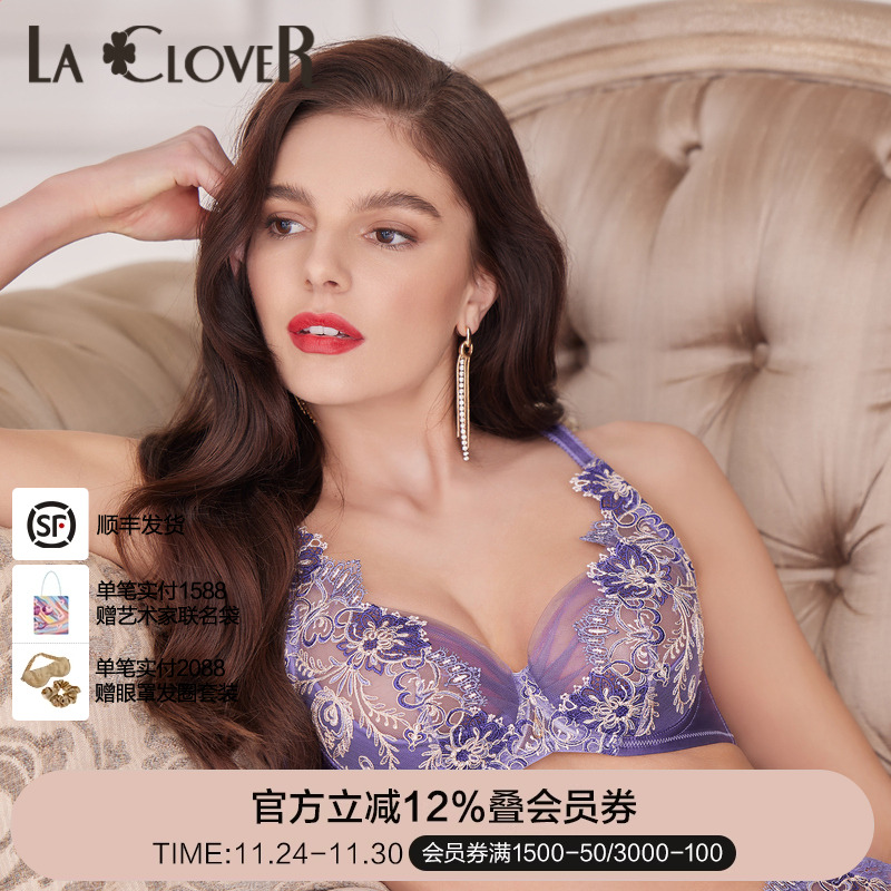 LaClover性感蕾丝薄款刺绣文胸