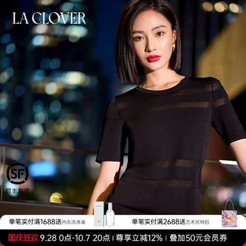 La Clover留恋时光针织短袖极简风圆领T恤女CC72AJ1