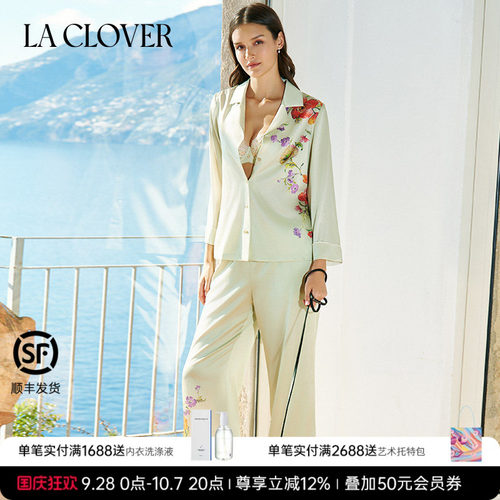 【26春夏】兰卡文(LA CLOVER)真丝开衫分身套装曙光女神LC46AAV1