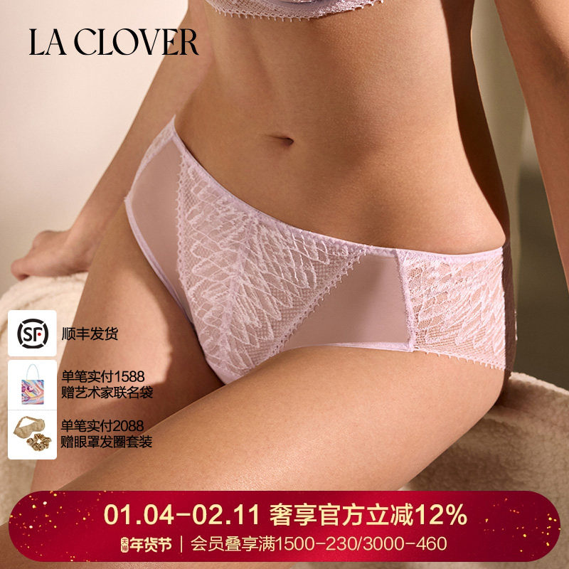 La Clover简影三角裤中腰薄款性感蕾丝内裤女CC22AB1,女士内衣/男士内衣/家居服,女三角裤,淘宝优惠券,粉丝福利购,淘宝优惠卷