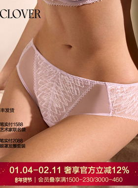 La Clover简影三角裤中腰薄款性感蕾丝内裤女CC22AB1