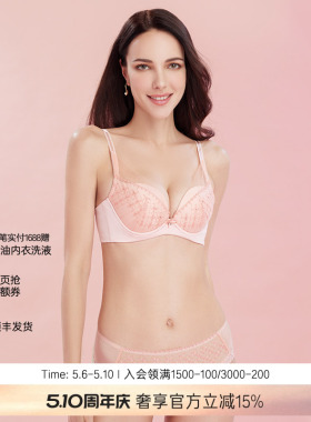 LACLOVER兰卡文星河闪烁薄透内裤蕾丝三角裤LC22SR1
