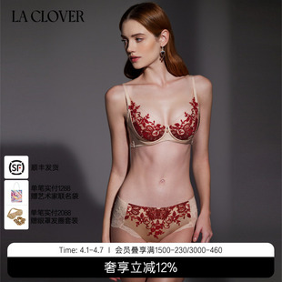 LACLOVER高级内裤 闪耀艺术家LC23XL1 蕾丝刺绣中腰平角裤