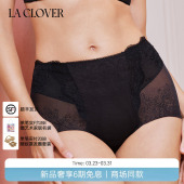 收腰塑形裤 兰卡文 冬日芭蕾系列高腰短腿塑裤 CLOVER LC33AAG1