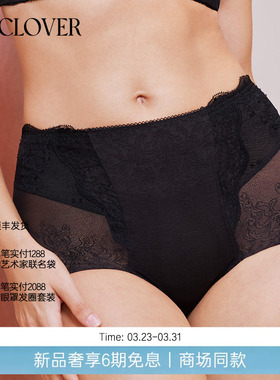 兰卡文(LA CLOVER)冬日芭蕾系列高腰短腿塑裤收腰塑形裤LC33AAG1